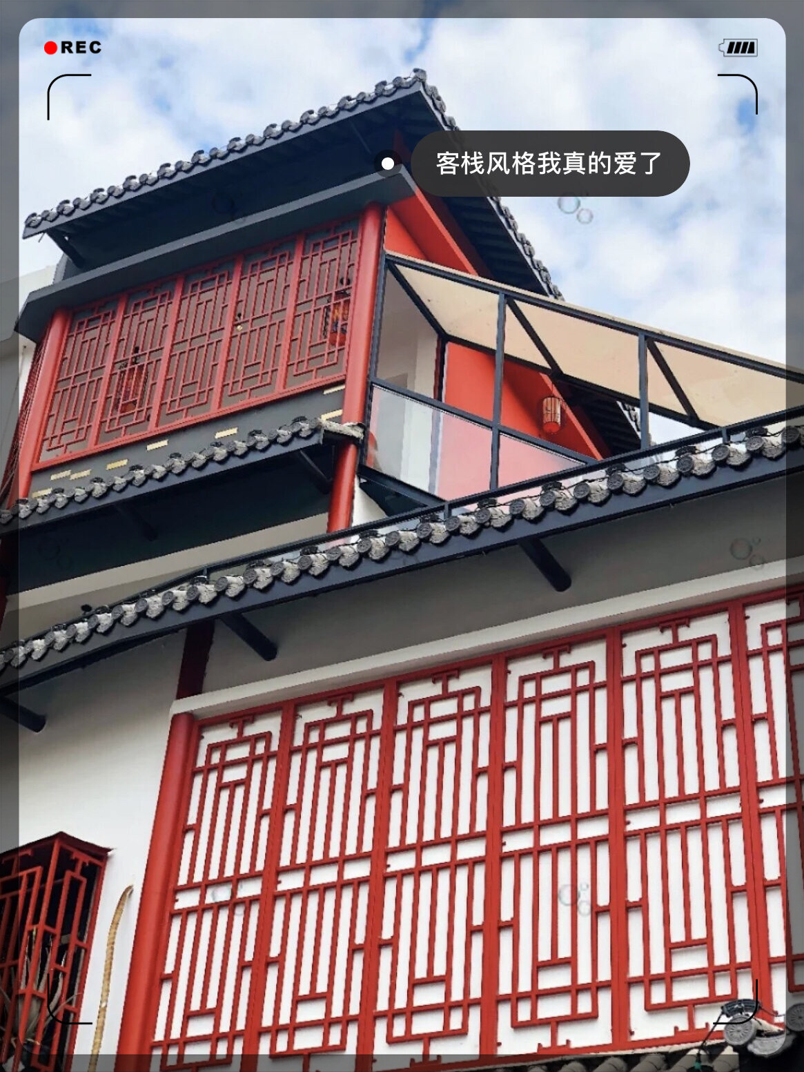 英秀花影民宿分享
