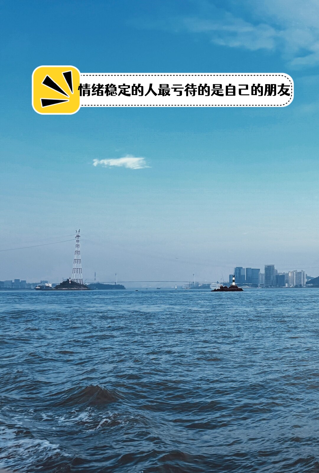 我通常是个温和的人很少与人发生争执或发脾气