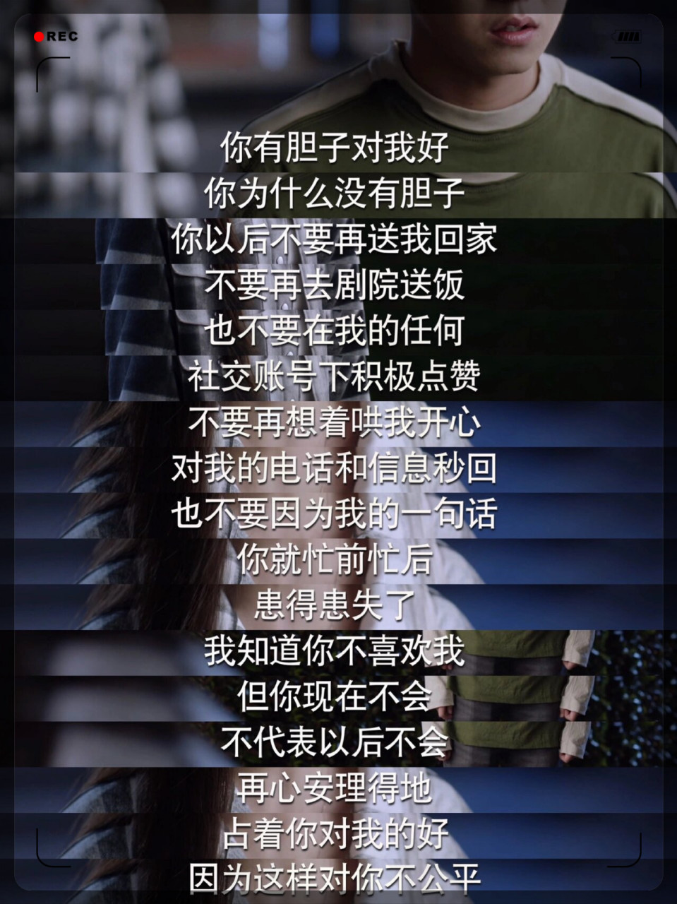 《少年派2》结局这些剧情细节也很棒  1昊子和小琪最终没有走到一起