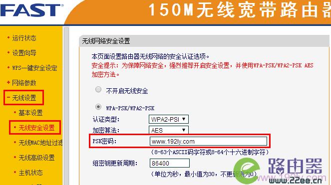 有路由器如何知道wifi密码