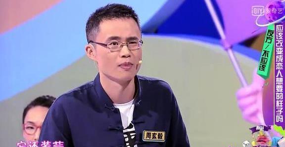 武汉大学周玄毅教授不当行为曝光