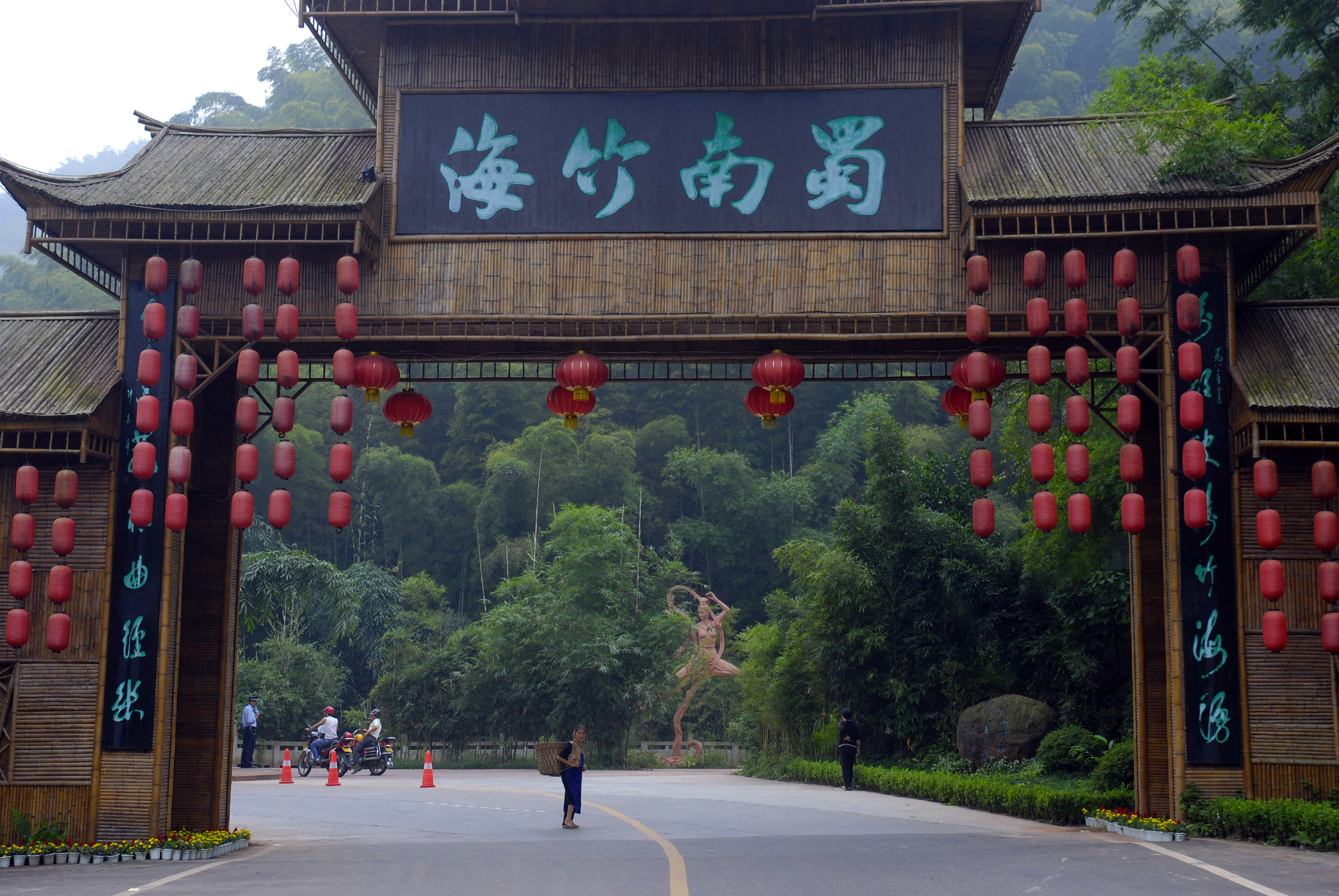 宜宾附近旅游景点大全图片