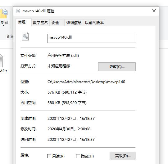 mfc71u.dll丢失怎么办，mfc100udll丢失怎么办