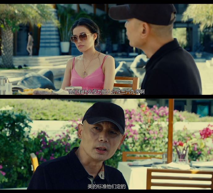 《非诚勿扰3》:十年等待,终成眷属