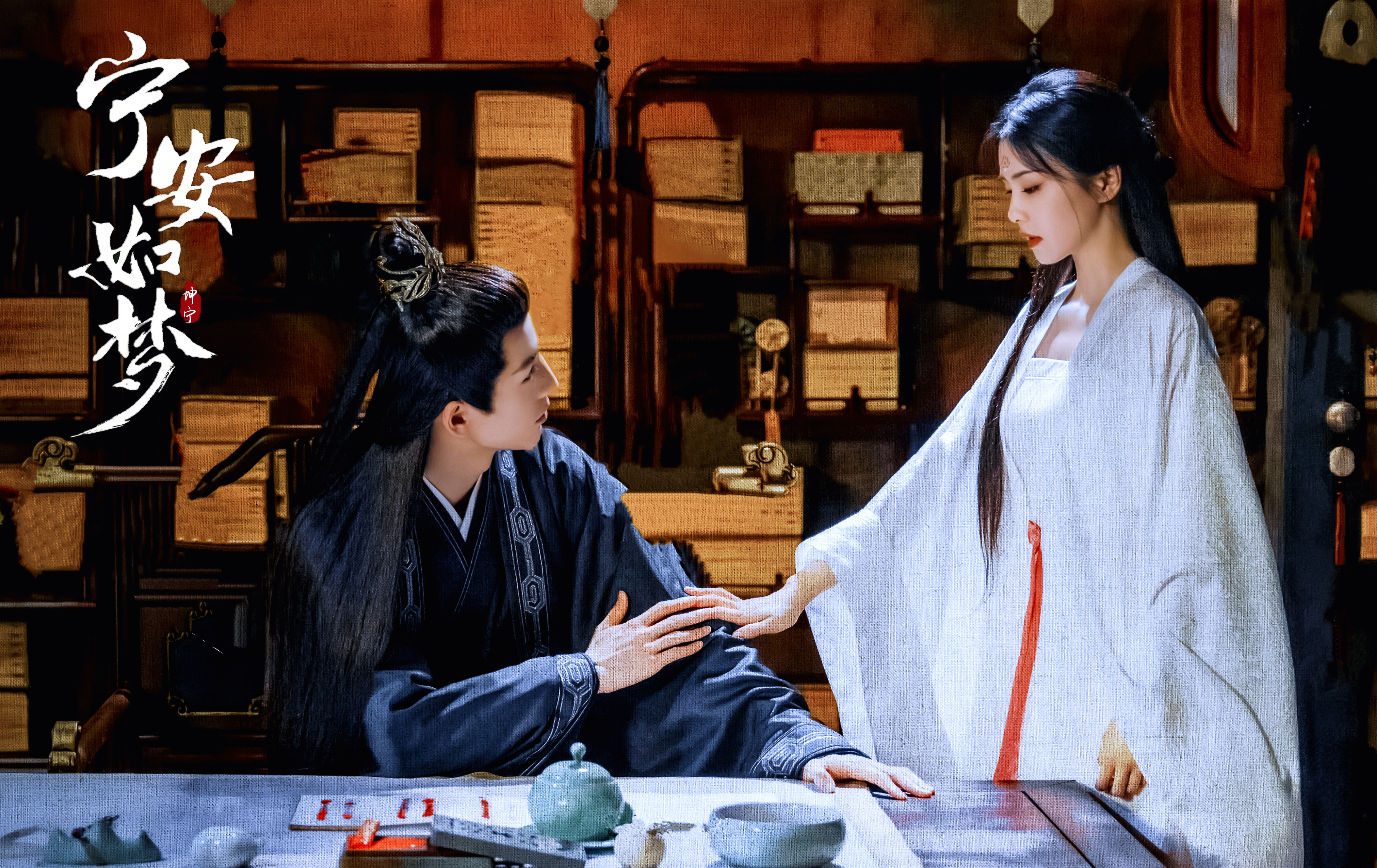 新一部古装权谋剧官宣阵容!刘学义,吴谨言领衔,演绎情深虐恋