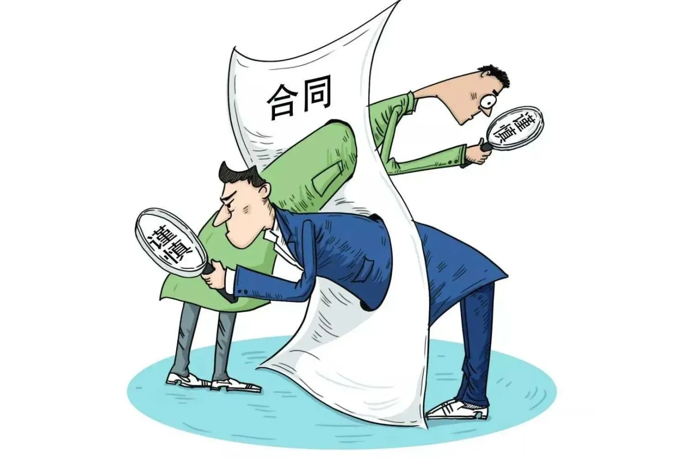 合同法视角下的隐瞒事实行为及其法律后果