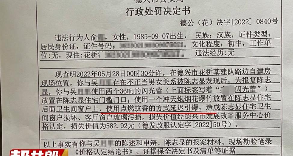结婚16年3娃非亲生最新:三个女儿都不认爹,公婆出村抬不起头来