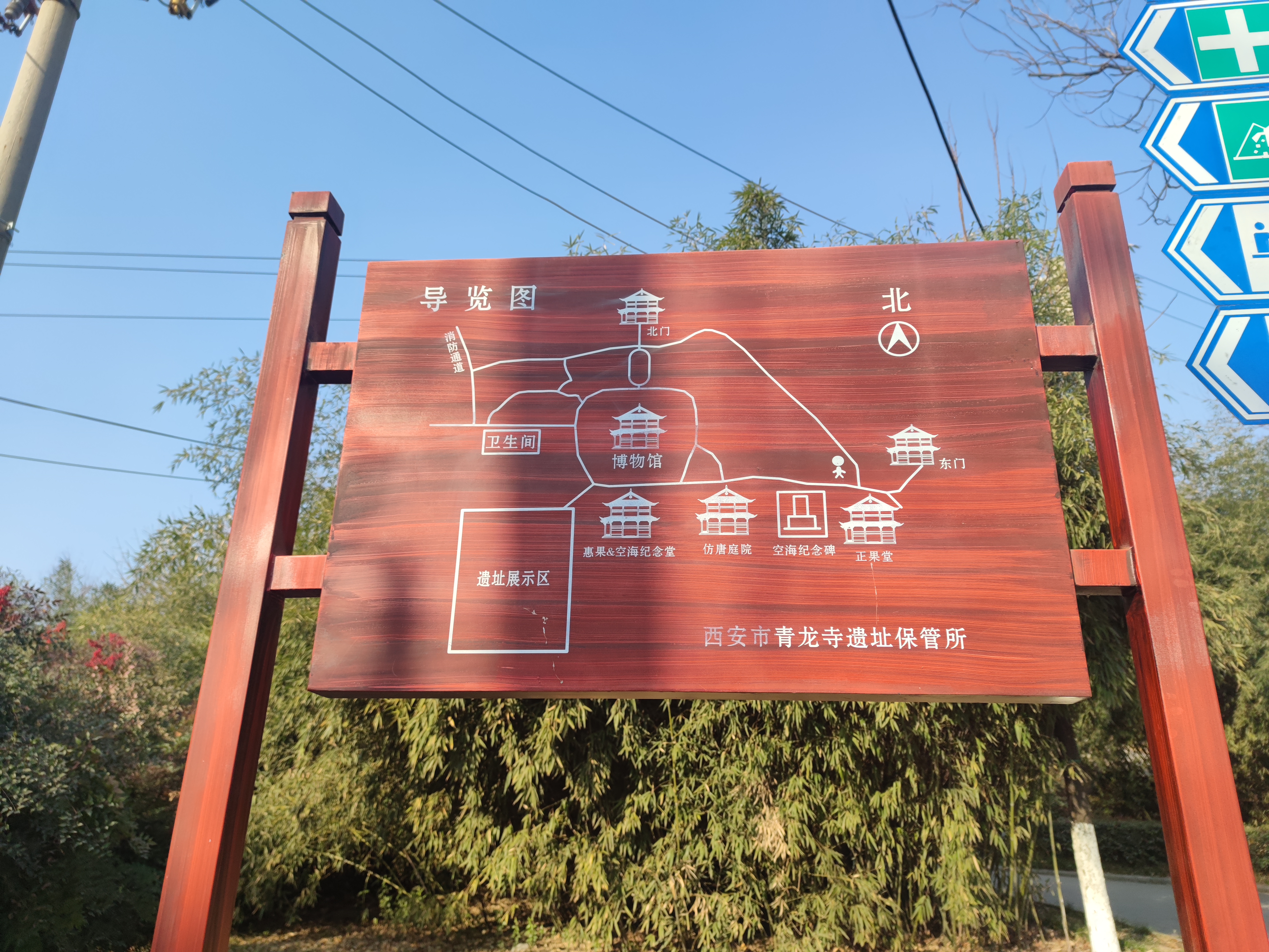 巧妙的融入了日本元素的青龙寺