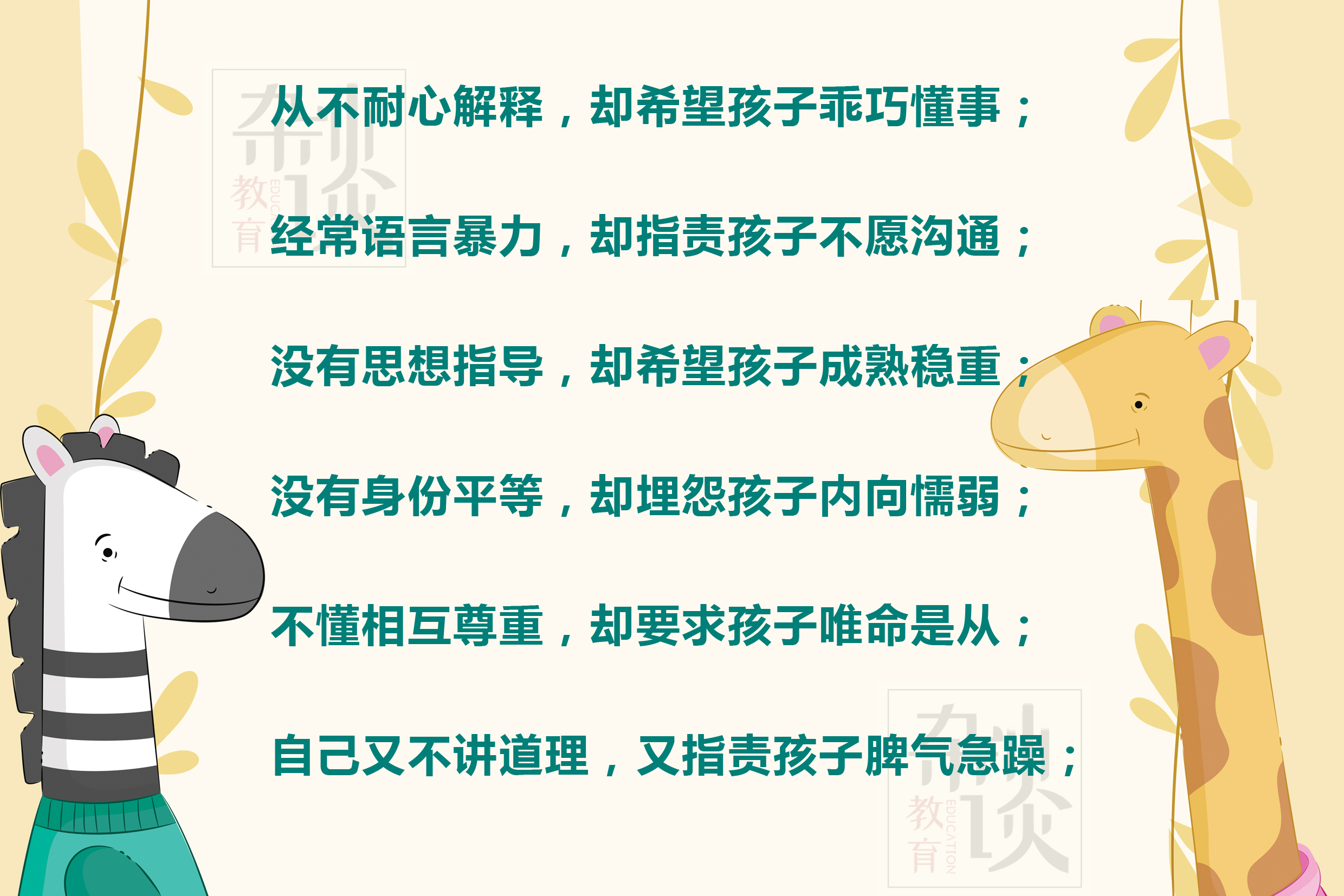 家庭的价值观是什么样的(你的家庭价值观是怎么样子的)