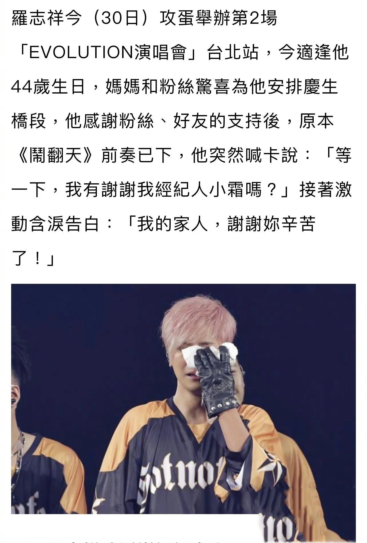 罗志祥哭诉,前女友周杨青道歉:承认不要脸,简恺乐豪门离异2年