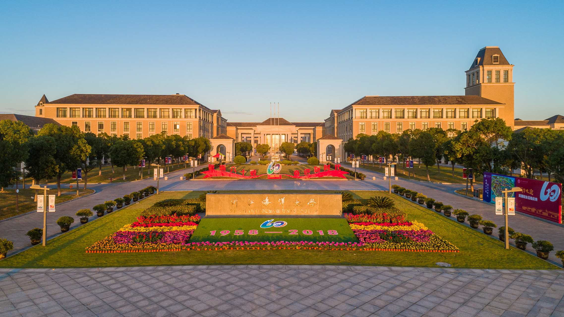 浙江海洋大学壁纸图片