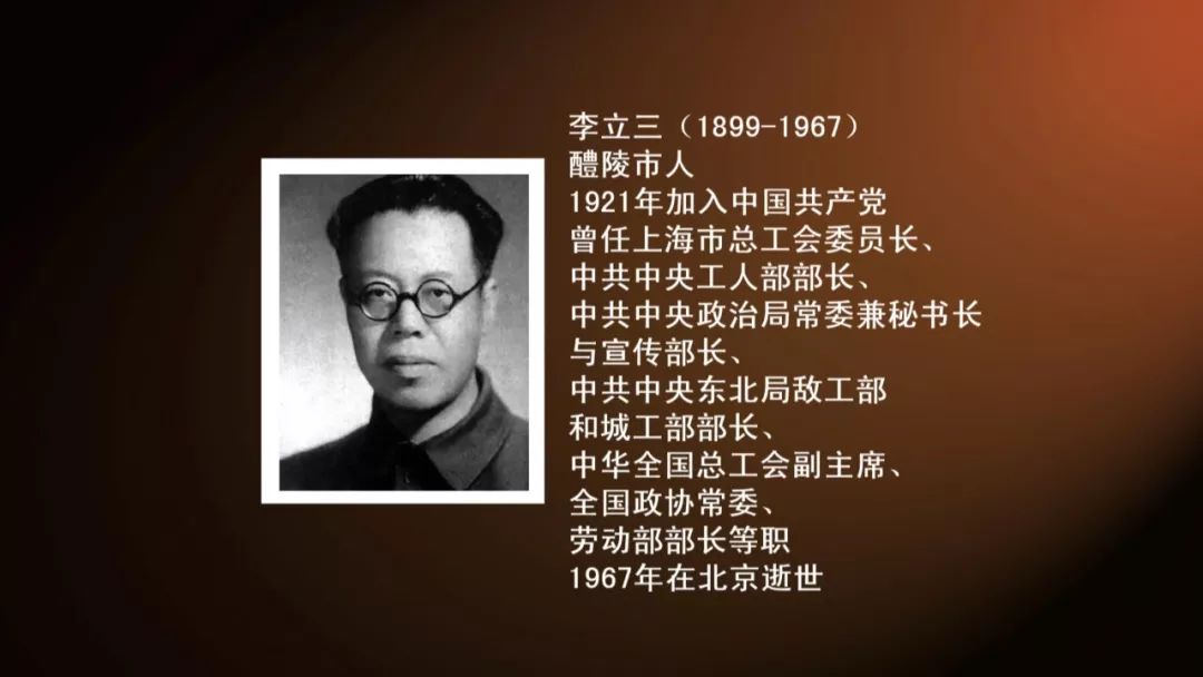 他曾是中央政治局常委,倡议过南昌起义,1967年却为何走向极端?