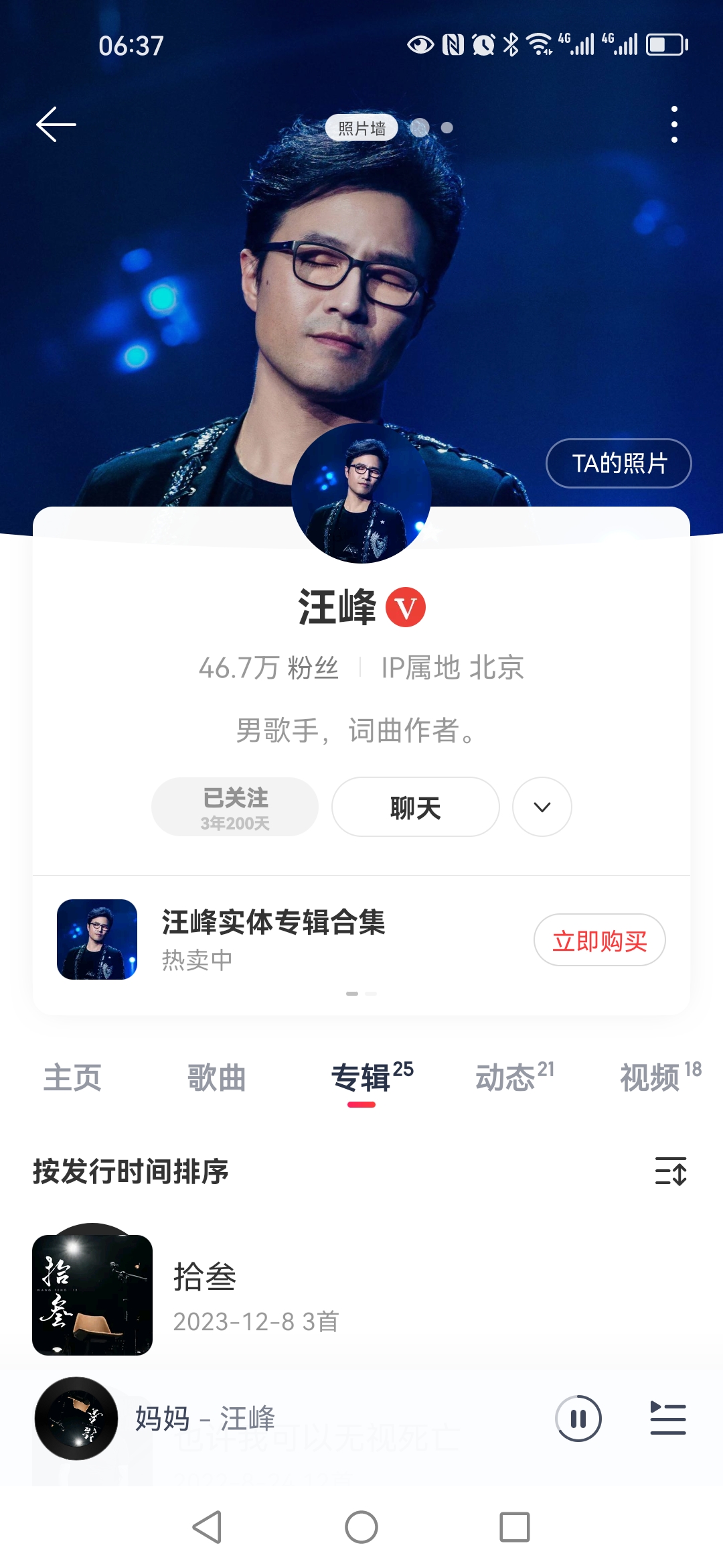 孤独得像路边的一块儿石头没有伙伴没有情爱