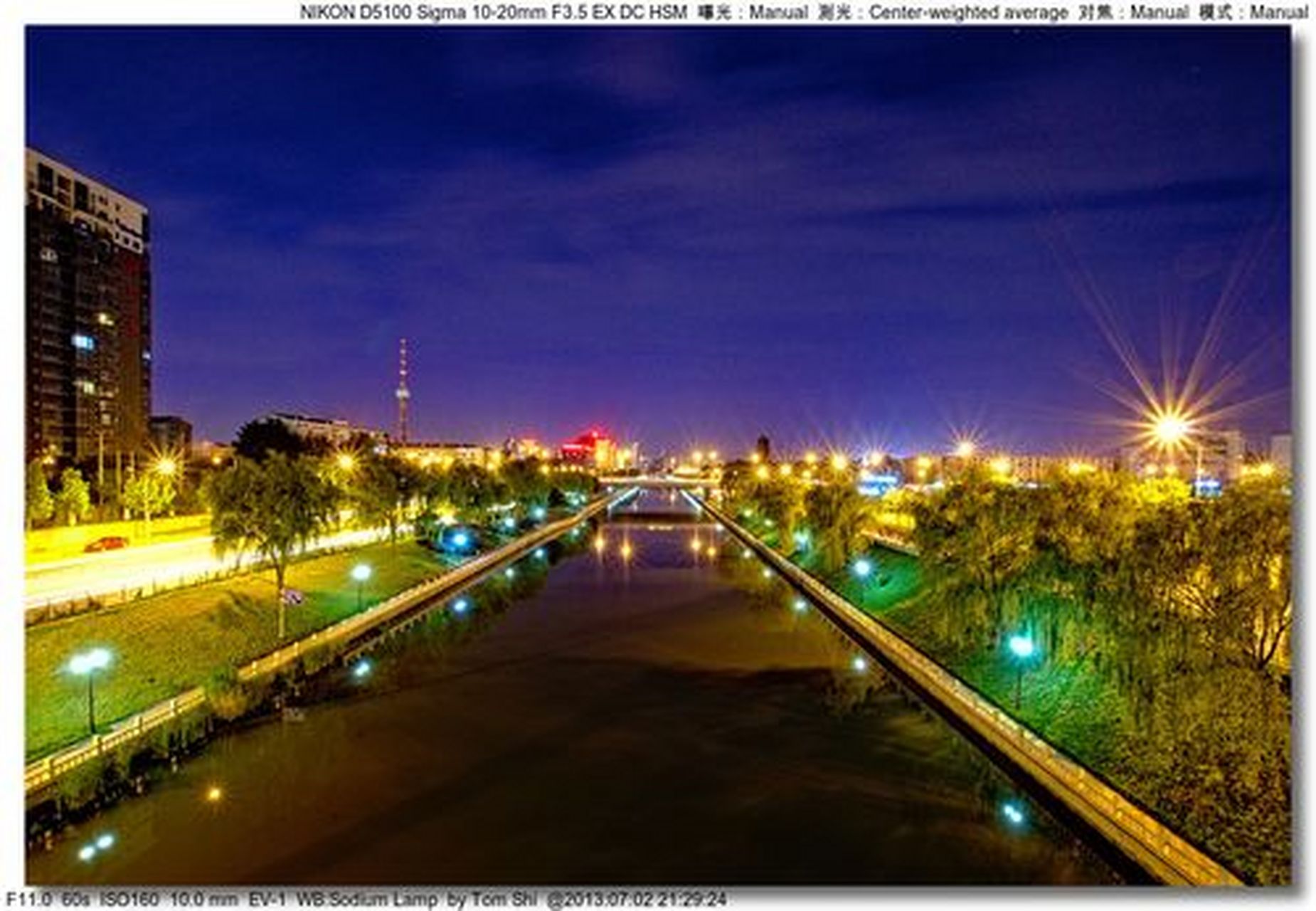 夜晚昆玉河灯火璀璨,各种亮化灯光犹如繁星点点,银河坠落,形成一幅
