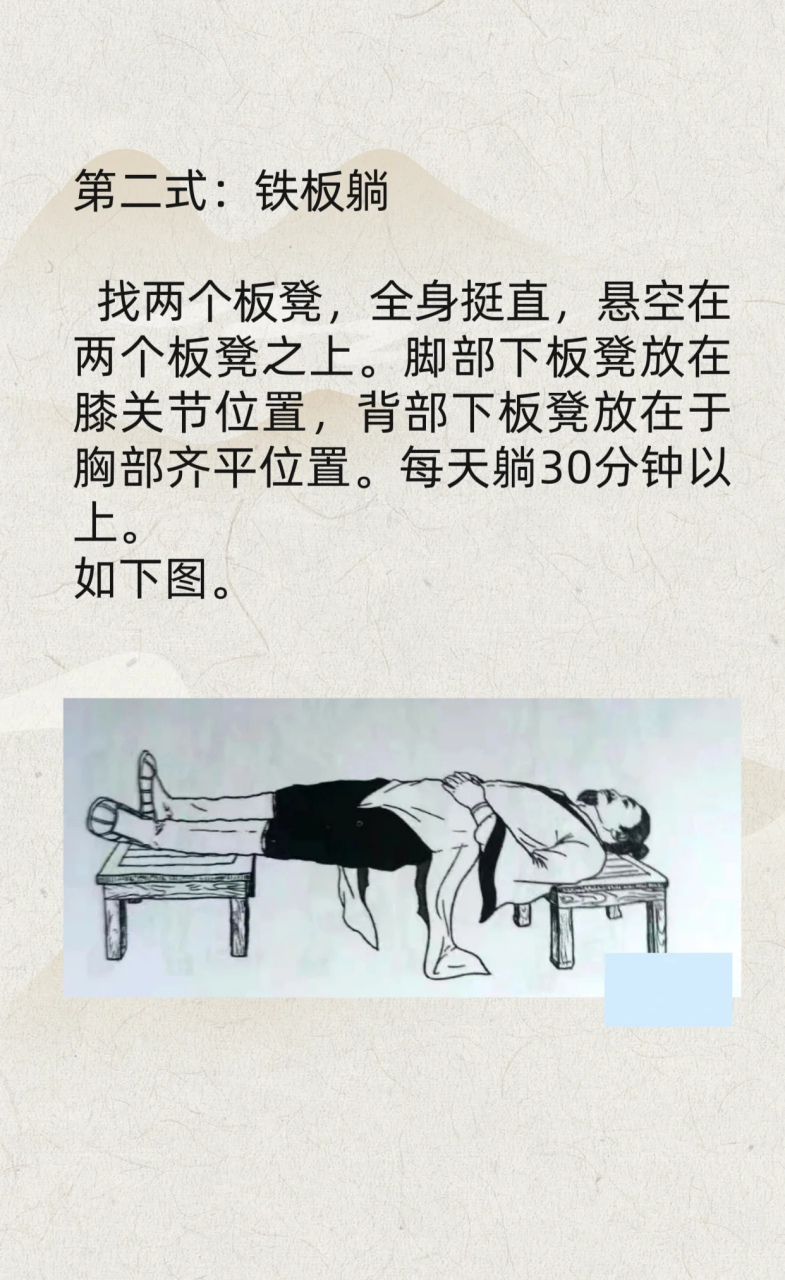 500年前秘传的道家古法6式强肾功.简单易行,效果显著,适合居家练习!