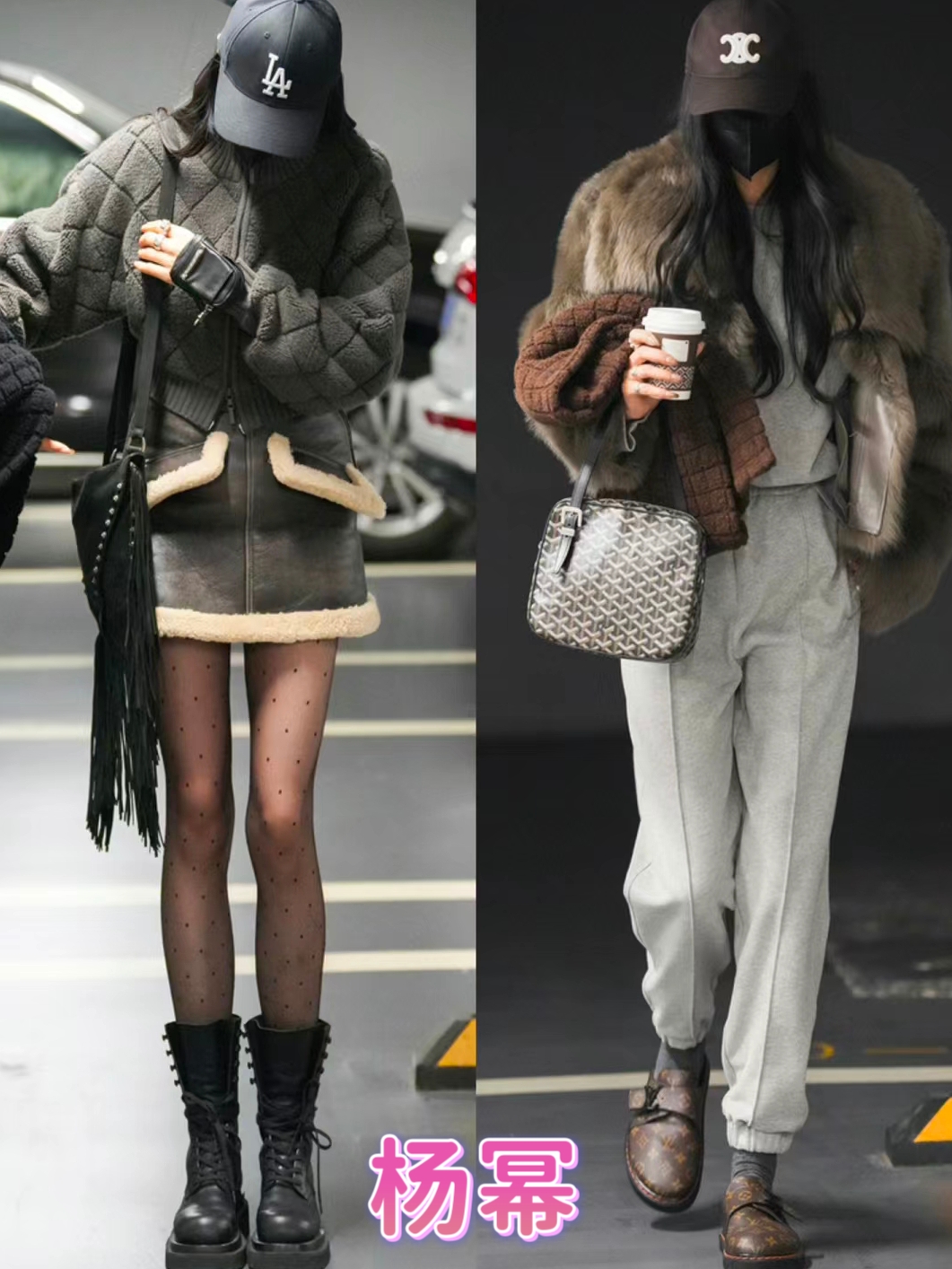 如果你长相不够明星范儿,但可以通过穿搭来提升自己的时尚感