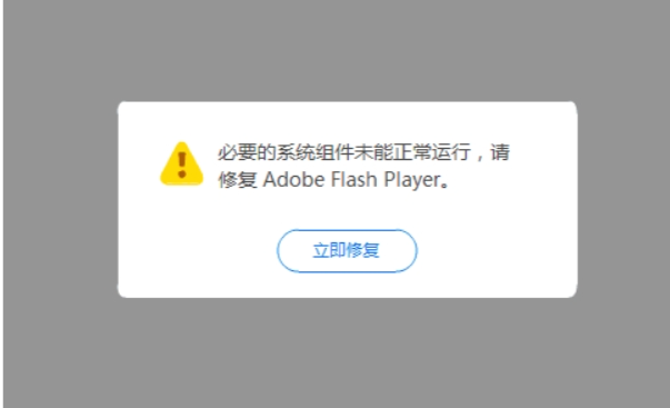 系统不支持curl，系统不支持此应用要求的指令架构