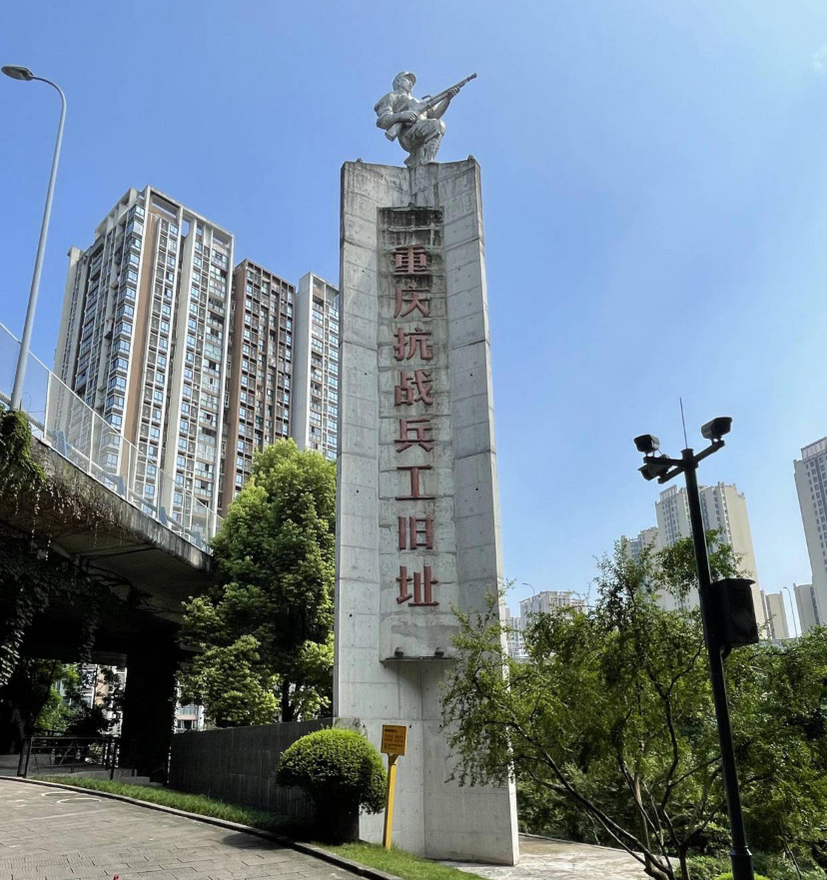 重庆建川博物馆,一个充满历史厚重感的地方,以其独特的展览方式和丰富