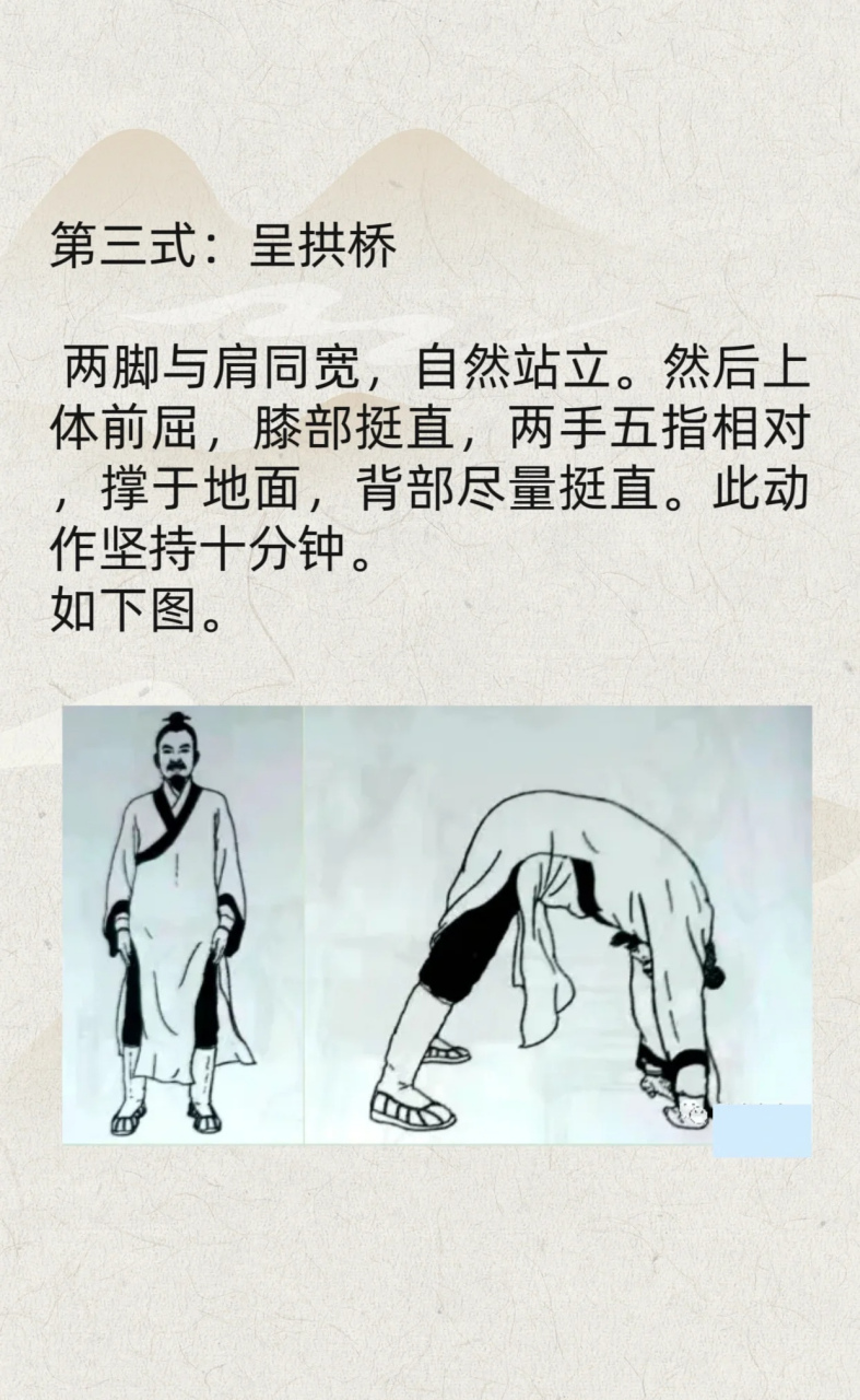 500年前秘传的道家古法6式强肾功.简单易行,效果显著,适合居家练习!