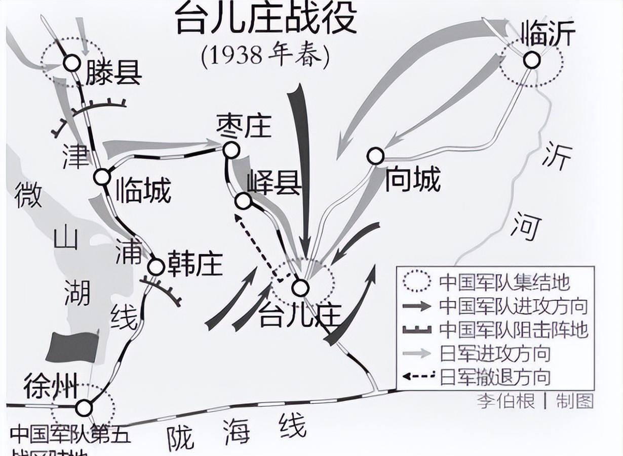 臺兒莊戰役中國軍隊29萬戰士參戰傷亡5萬共殲滅多少日軍