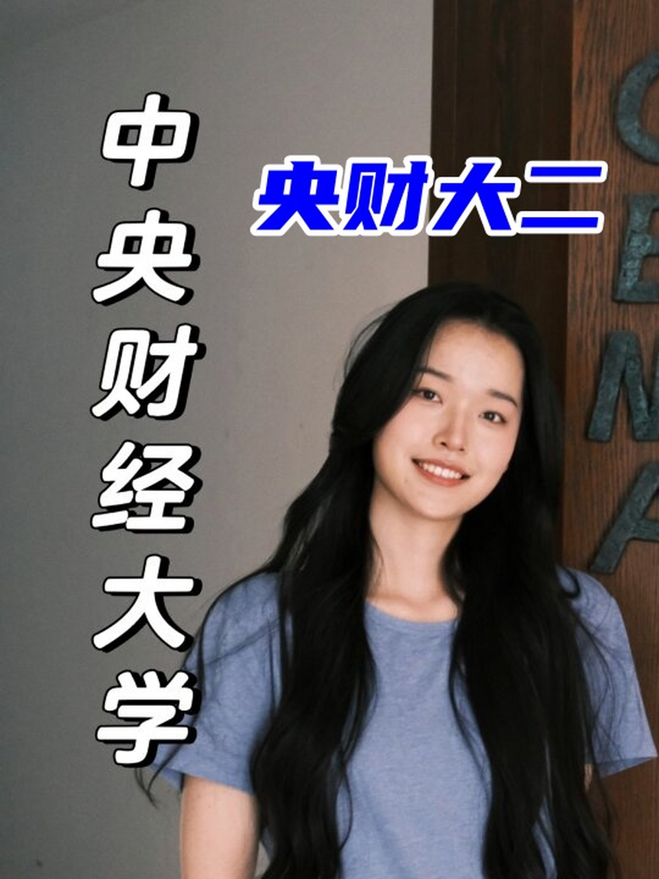 中央财经学院和中央财经大学(中央财经学院和中央财经大学哪个好)