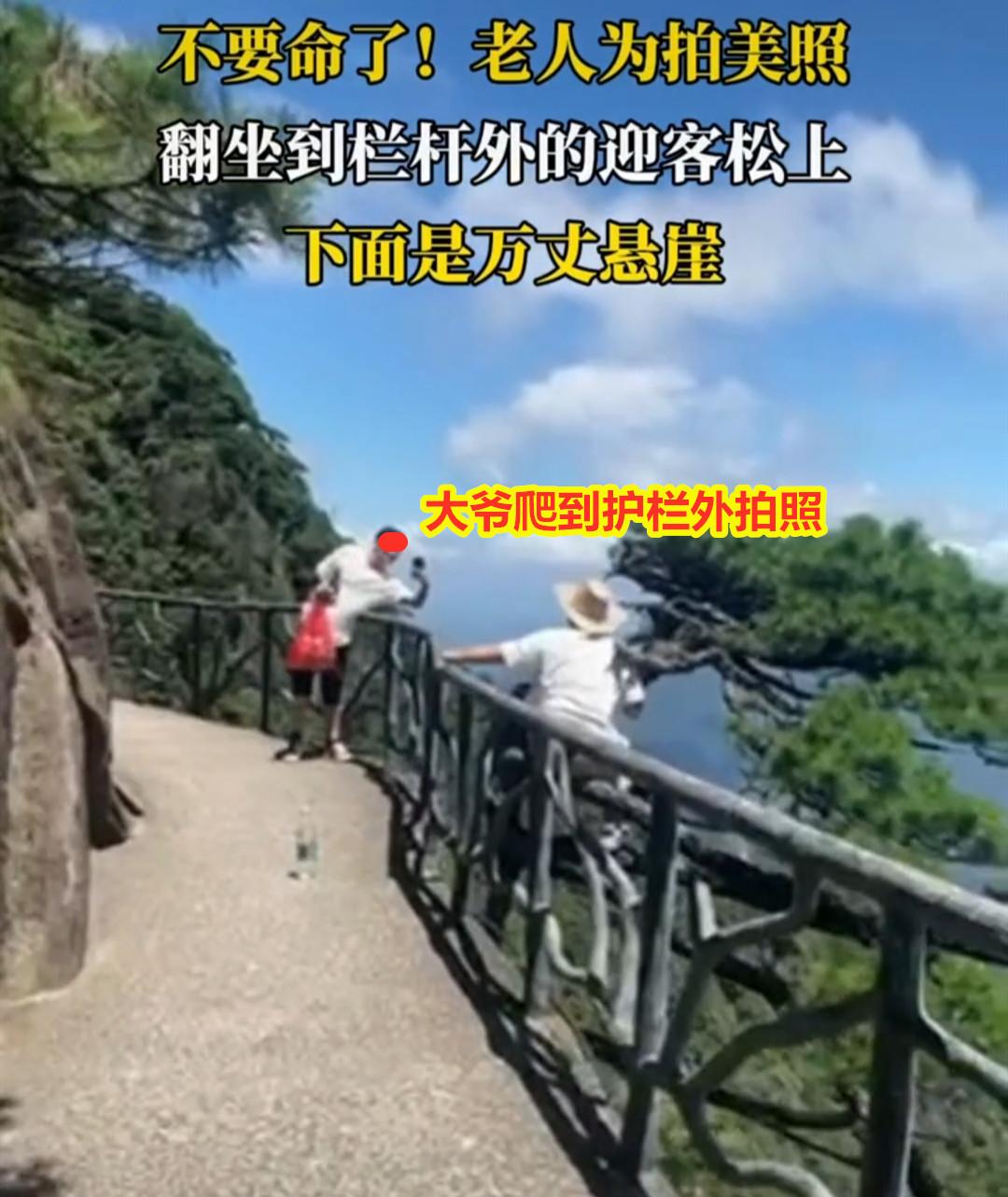 张大爷高挑瘦削的身影在树林中若隐若现