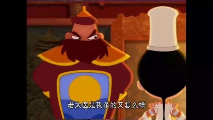 《神厨小福贵》人物志——皇宫三人团