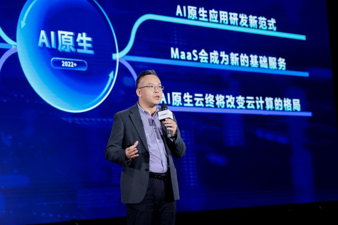 大模型全方位重构云计算,2024年或将成为AI原生应用元年-科记汇