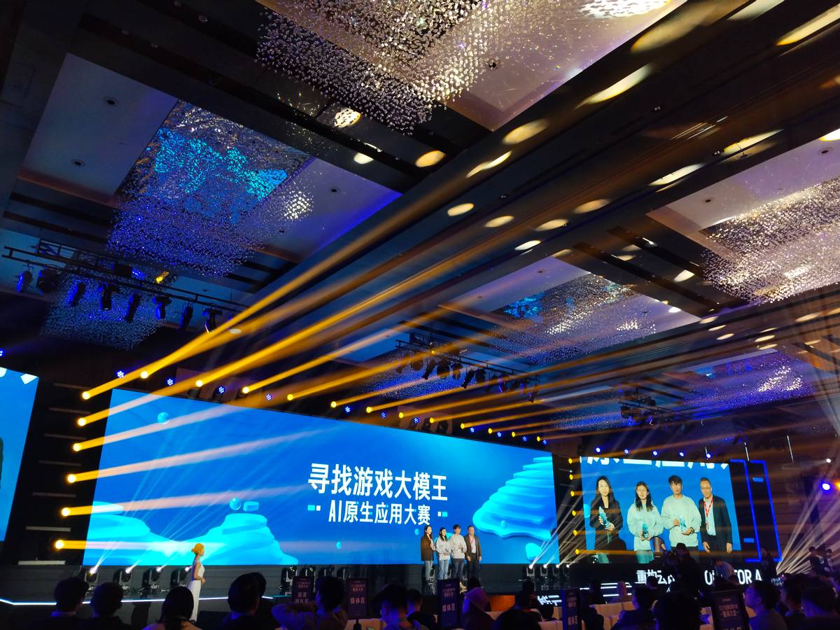 大模型全方位重构云计算,2024年或将成为AI原生应用元年-科记汇