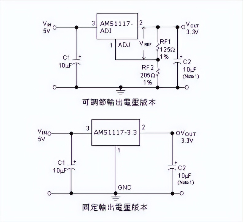 ams1117-5.0电路图图片