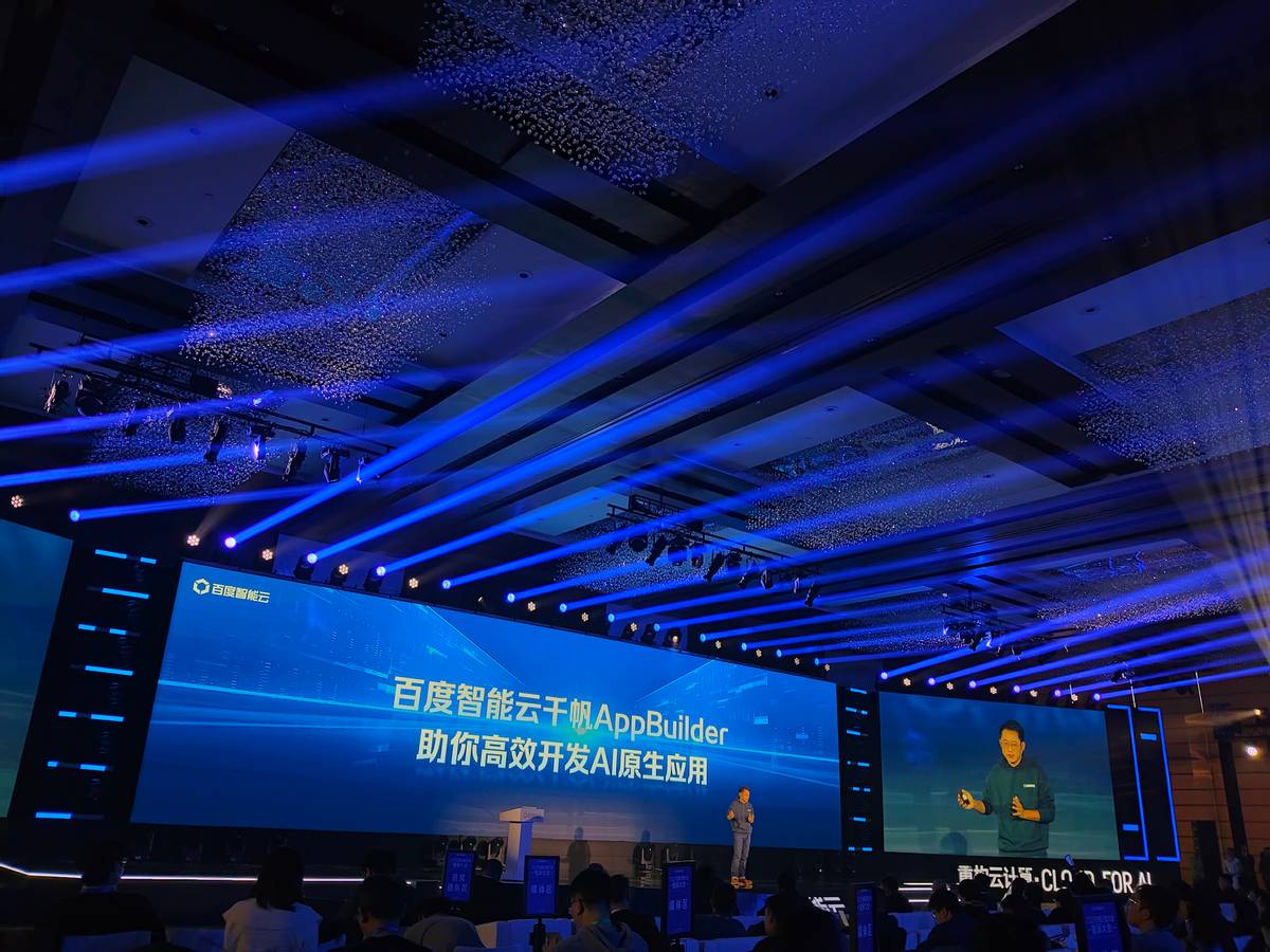 大模型全方位重构云计算,2024年或将成为AI原生应用元年-科记汇