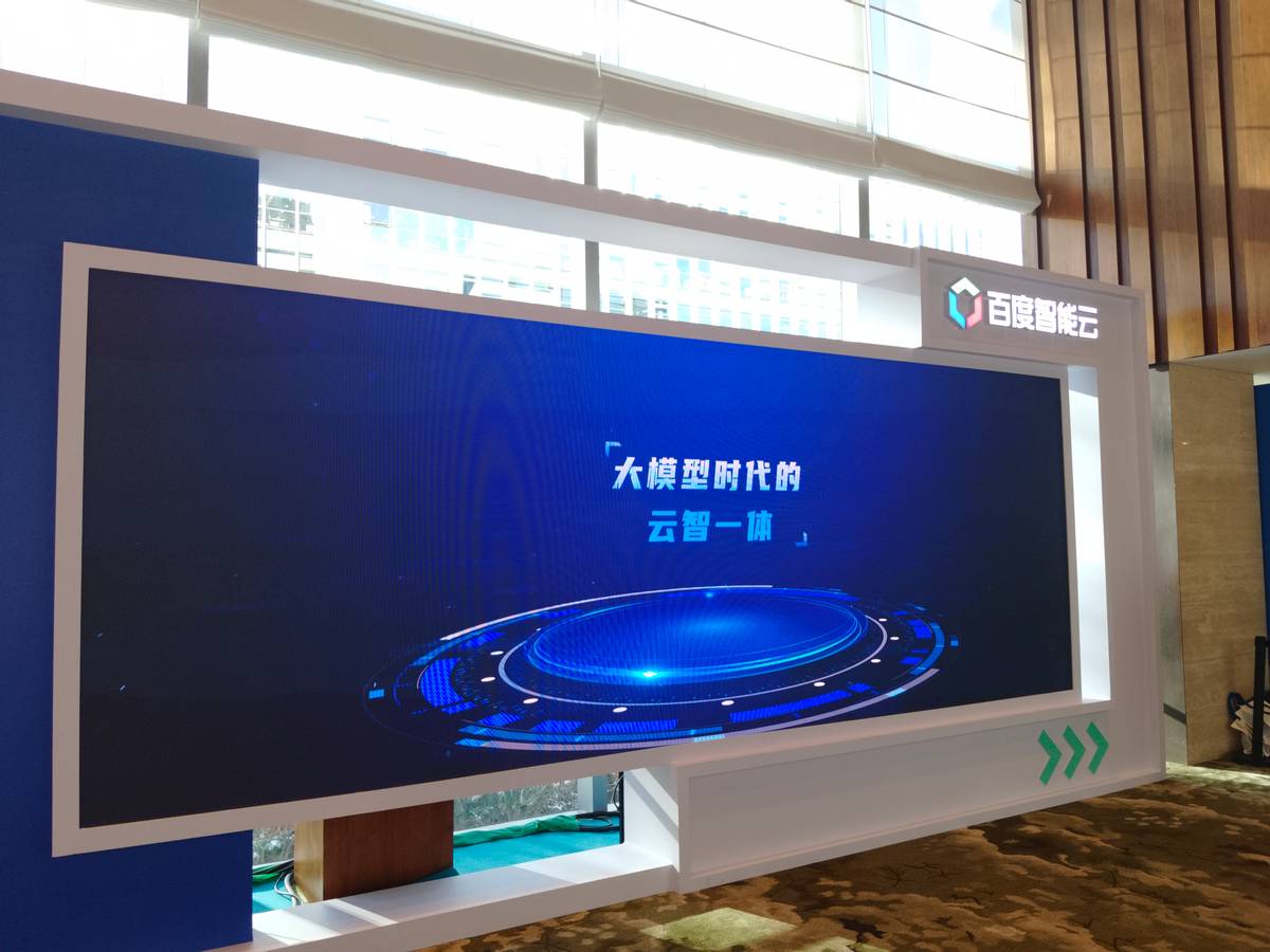 大模型全方位重构云计算,2024年或将成为AI原生应用元年-科记汇