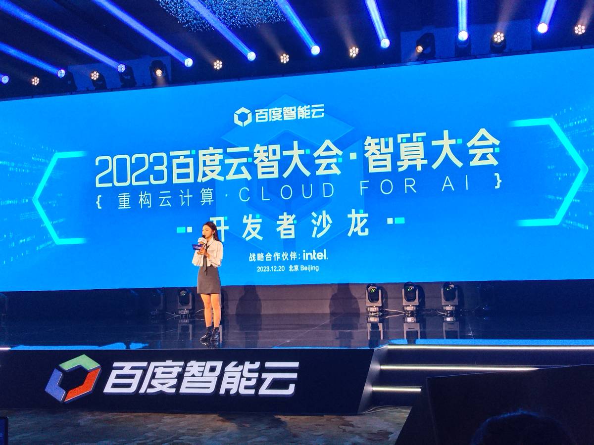 大模型全方位重构云计算,2024年或将成为AI原生应用元年-科记汇