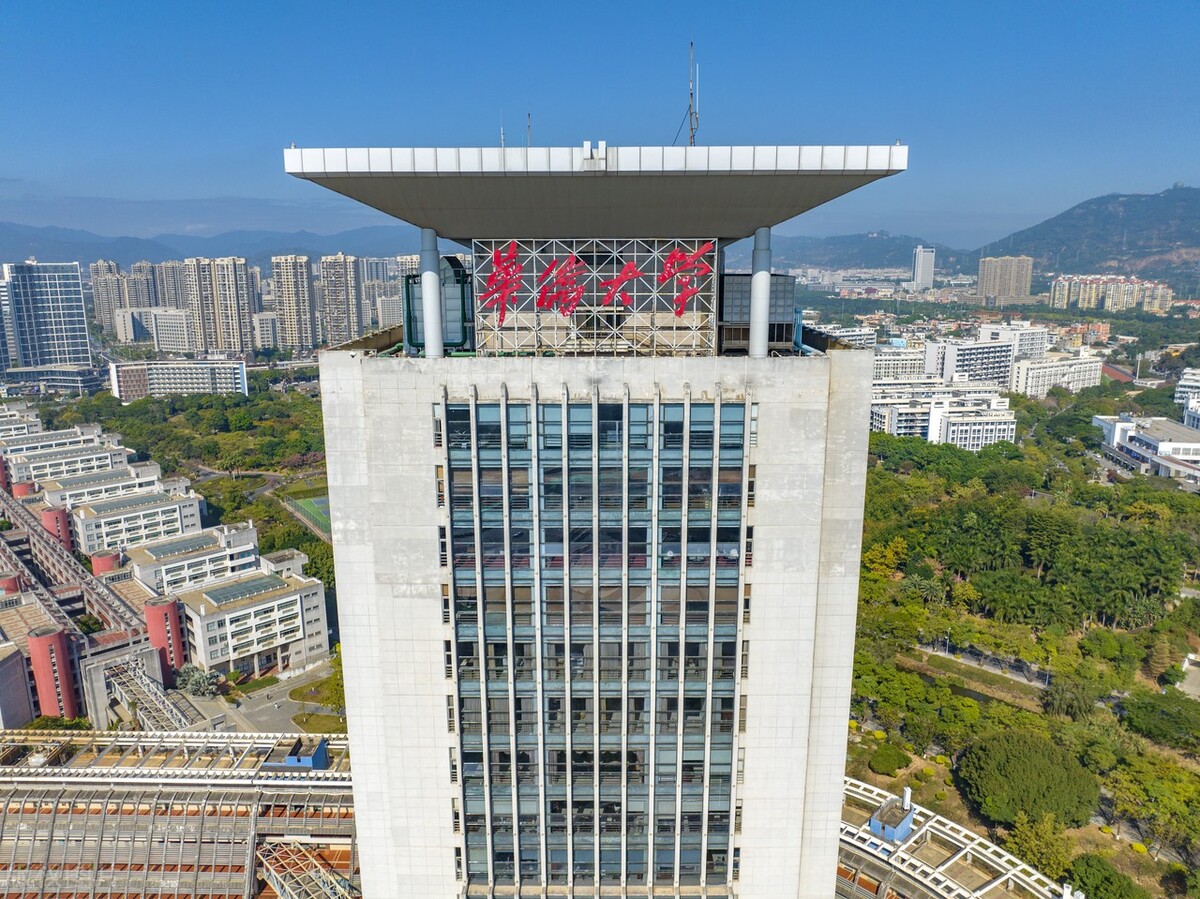 中国城市图鉴:华侨大学厦门校区航拍风景