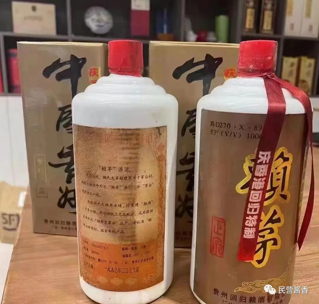97香港回归特制公斤赖茅:一瓶2斤装,53度,市场价多少钱一瓶?