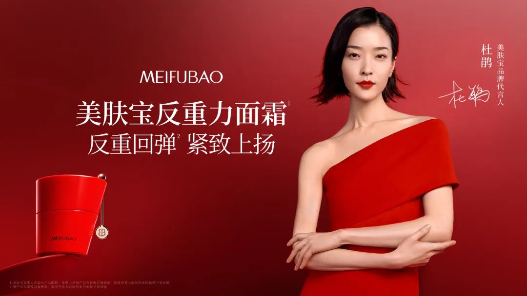 锻造中国美妆向上的力量,环亚集团盛大再启航