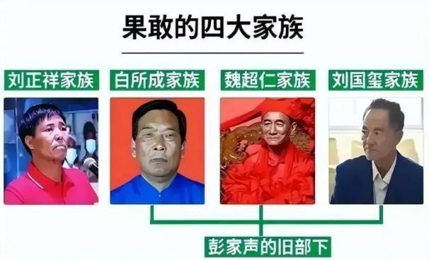 他既是缅甸枭雄,又是果敢罪人,他就是缅军大佬敏昂莱.