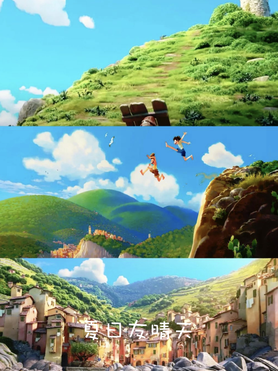 《夏日友晴天》这部宝藏治愈系动画,简直是一场冬日里的温暖治愈之