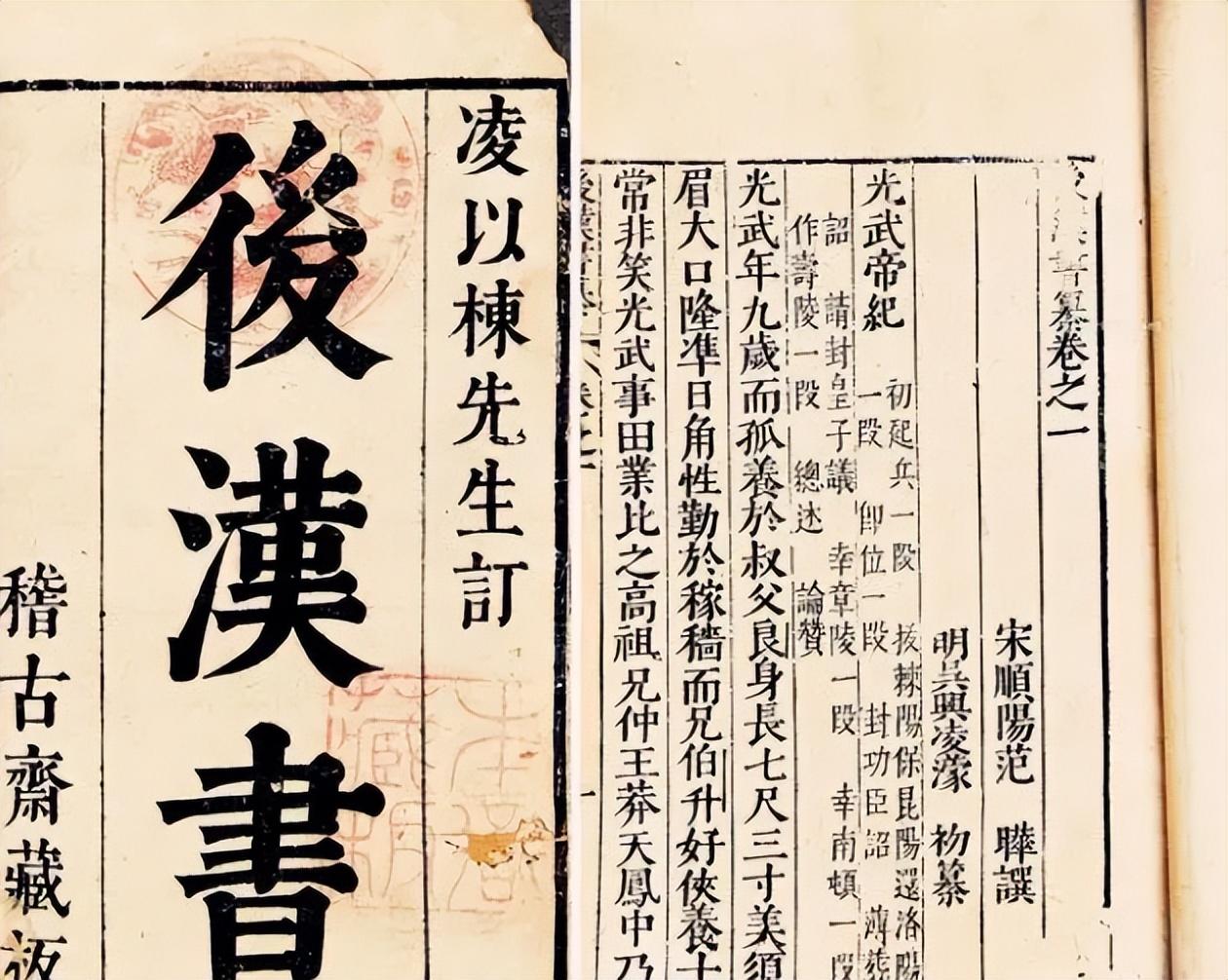 "跋扈将军"梁冀,鸩杀皇帝屠尽忠臣,作恶一生,终得报应