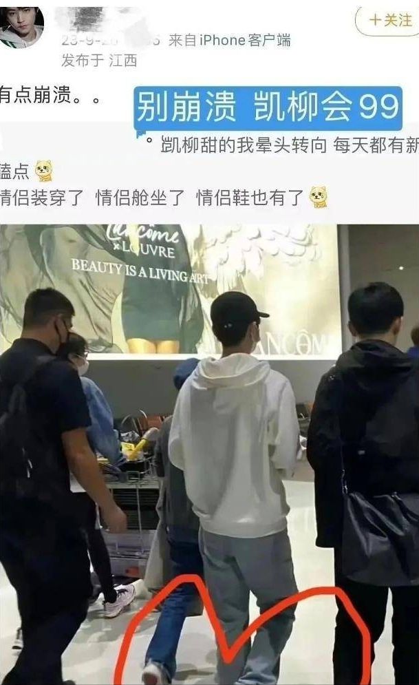 王俊凯与经纪人杨柳传绯闻,圣诞节同框视频引发热议!