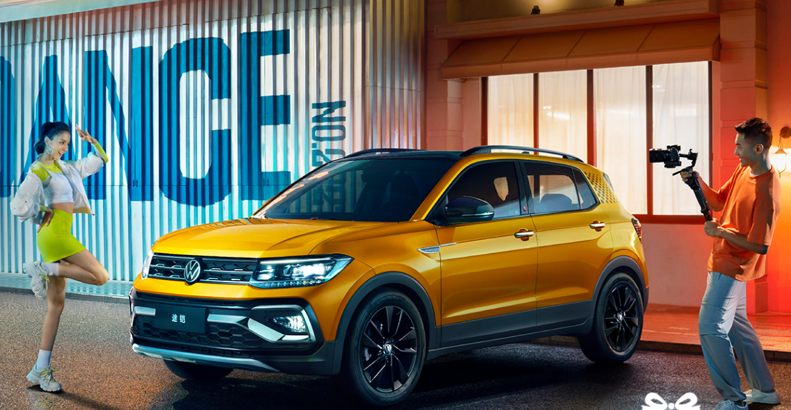 上汽大众途凯t-cross怎么样?小型suv里的颜值代表