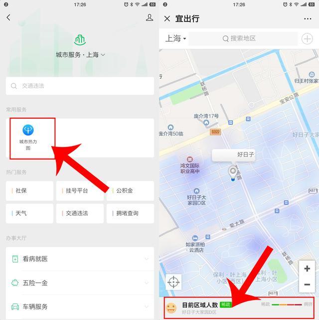 微信怎么发位置地图定位?朋友圈位置定位到别的城市,简单几步