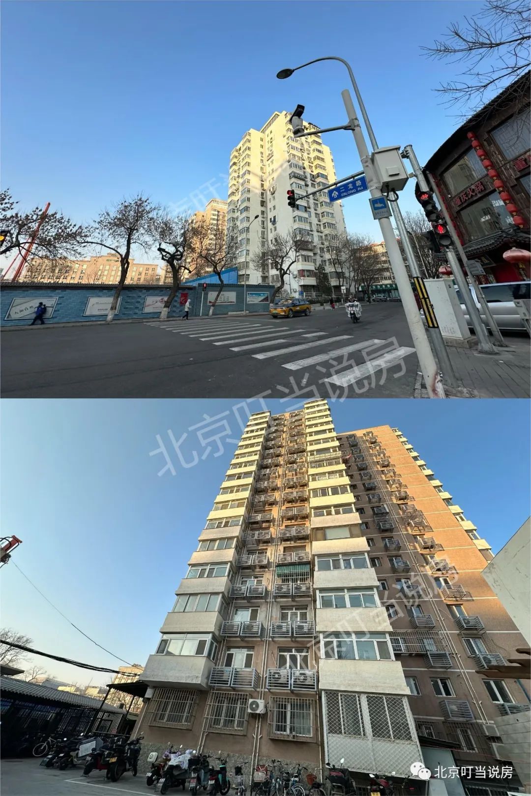 "普小 牛中"配置——西城金融街西单小学 学区房超全盘点