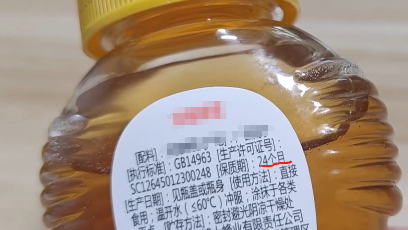 没开封的蜂蜜过期了还能吃吗完全没有沉淀物(没开封的蜂蜜过期了还能吃吗完全没有沉淀物吗) 没开封的蜂蜜过期了还能吃吗完全没有沉淀物(没开封的蜂蜜过期了还能吃吗完全没有沉淀物吗)