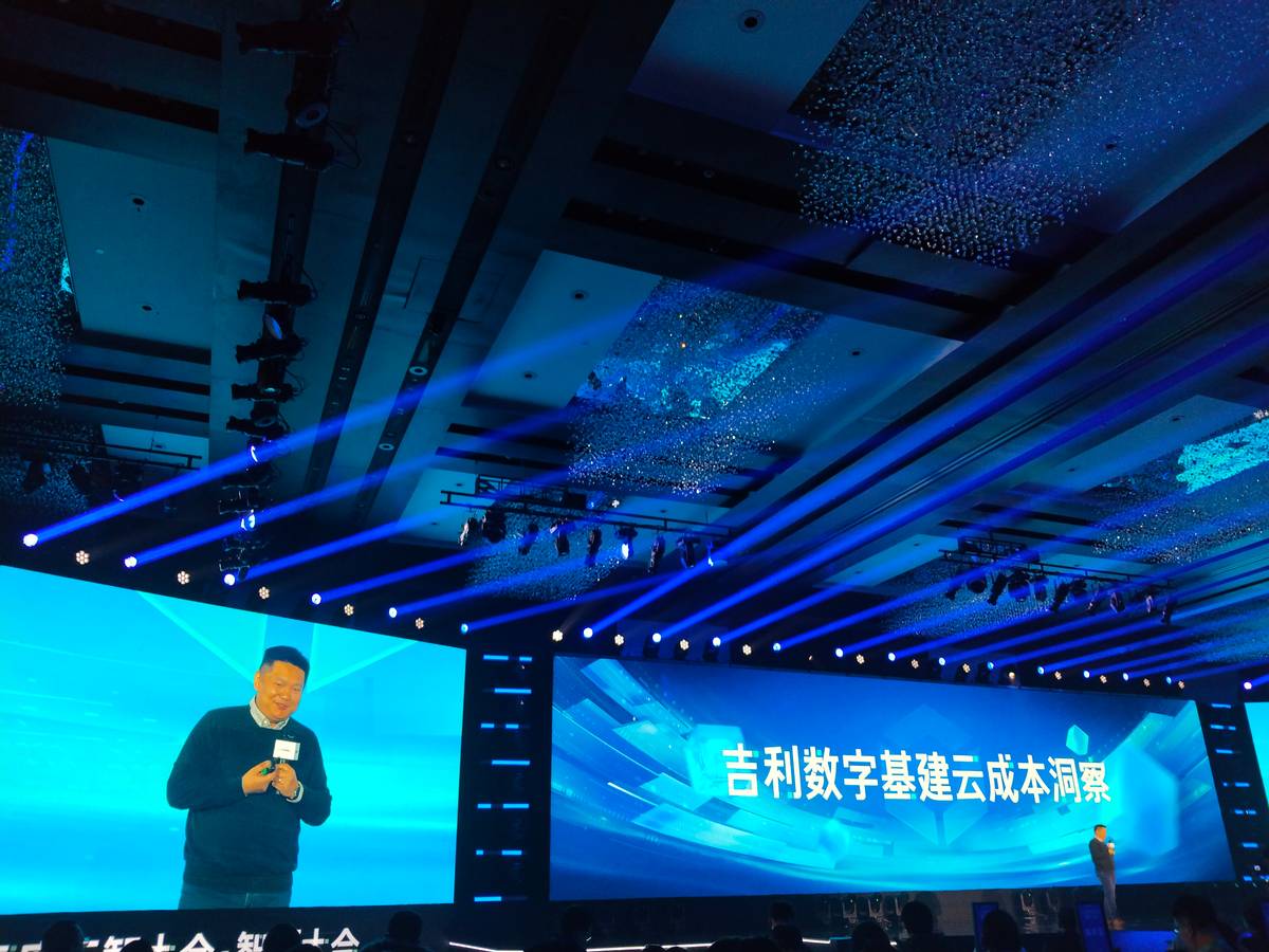 大模型全方位重构云计算,2024年或将成为AI原生应用元年-科记汇
