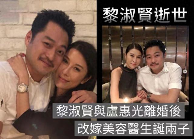 46岁女星黎淑贤抑郁症自杀,与李玟遭遇相仿,其老公被曝多次出轨