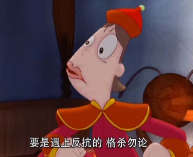 《神厨小福贵》人物志——皇宫三人团