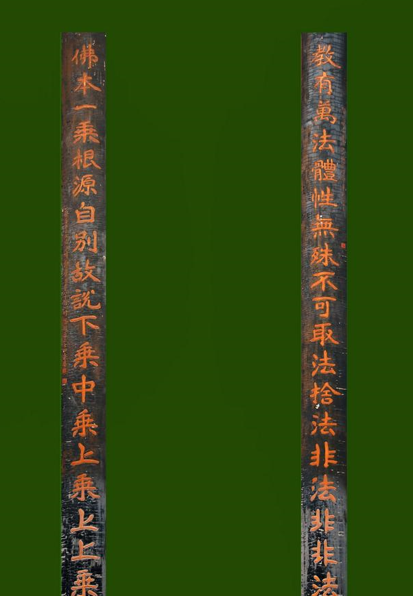 武汉归元禅寺楹联及书法艺术欣赏