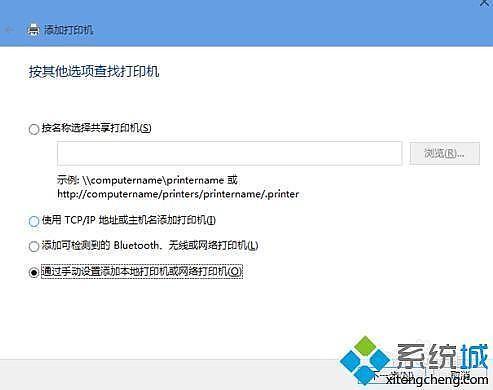  用ip地址連接共享打印機_用ip地址連接共享打印機顯示無法訪問