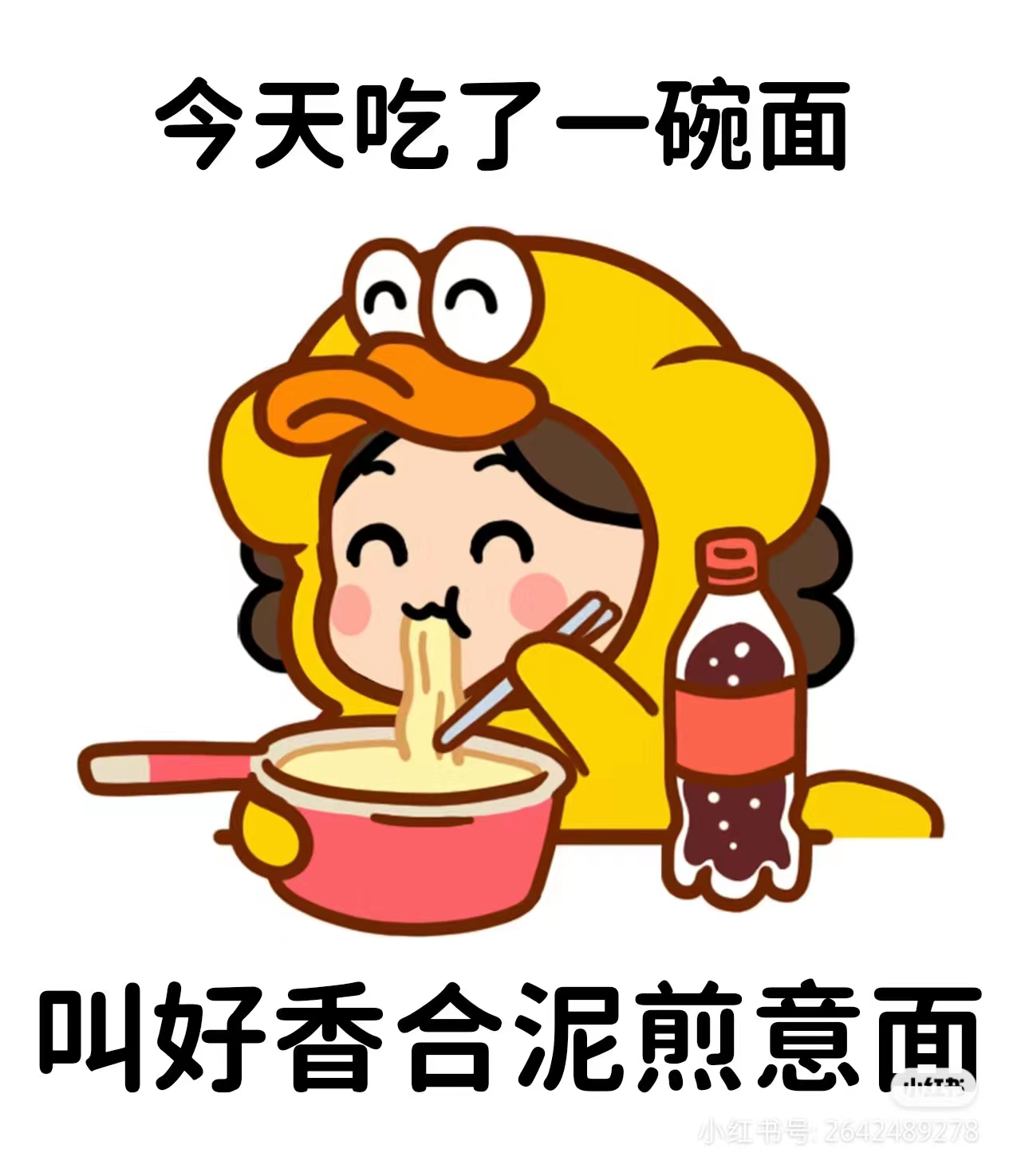 探寻味道的奥秘,与我们一起开启美食之旅.#优质短图文计划